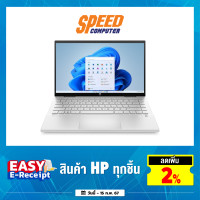 ราคา HP NOTEBOOK PAVILION X360 14 DY1051TU 14 0 NATURAL SILVER By Speed Computer (16493799119)