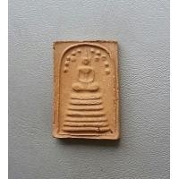 ราคา สมเด็จปรกโพธิ์ หลังธรรมจักร เนื้อดิน วัดปากน้ำ หลวงพ่อกวย วัดโฆสิตาราม ปลุกเสก ปี 2518 สภาพสวย (15813874072)