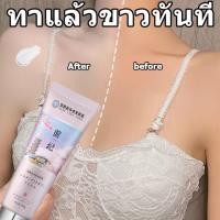 ราคา โลชั่นผิวขาว 100ml ครีมทาผิวขาว ไวท์เทนนิ่งทั้งตัว ครีมบำรุงผิ หัวเชื้อผิวขาว หัวเชื้อเรงขาว ครีม ผิว ขาว ครีมทาตัวขาวไว ครีมทาผิวขาวไว โลชั่นบำรุงผิว ครีมบำรุงผิว ครีมขาวดังในtiktok ครีทาผิวขาว (1588