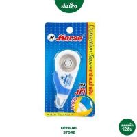 ราคา ยกแพ็ค Hores ตราม้า เทปลบคำผิด ขนาด 5มม x8 ม H 925 จำนวน12ชิ้น (20942204279)