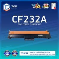 ราคา TOP TONER LASER หมึกเทียบเท่า CF232A 232A CF 232A 232 32A CF232 FOR HP M203DN M203DW MFP M227FDW MFP M227SDN (20742309599)