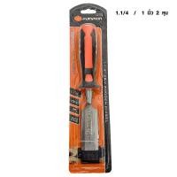 ราคา สิ่วไม้ สิ่ว PUMPKIN มีทุกขนาด แท้100 ลิ่ม สิ่วปากบาง ปากหนา เซาะร่อง เหล็กแกะสลักไม้ สิ่ว สิ่วแกะสลักไม้ สิ่วเจาะไม้ A (17281835177)