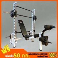 ราคา ชุดม้าบาร์เบล SE 168Sพร้อมแผ่นน้ำหนัก 50KG (7846524024)