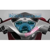 ราคา ฟิล์มกันรอยเรือนไมล์ Wave125i 2023 (16665904896)