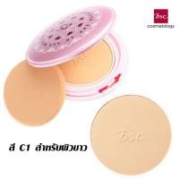 ราคา BSC White Pink BB Powder SPF 30 PA ตลับจริงแถมรีฟิล แป้งเค้กเนื้อเนียนนุ่ม ปกปิดเรียบเนียน (19267059085)