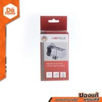 ราคา HAFELE สต๊อปวาล์ว รุ่น 495 61 247 ZWF (11063840551)