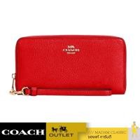 ราคา กระเป๋าสตางค์คล้องมือ COACH C4451 LONG ZIP AROUND WALLET IMDN8 (15336243478)
