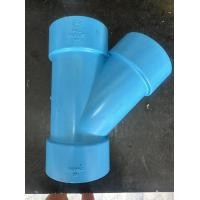 ราคา ข้อต่อ PVC สามทางวาย 45 องศา ขนาด 2 นิ้ว 2 1 2 นิ้ว 3 นิ้ว 4 นิ้ว ตรา ช้าง SCG (20581175053)