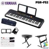 ราคา Yamaha PSR F52 Electronic Portable Keyboard คีย์บอร์ดไฟฟ้า 61คีย์ อะแดปเตอร์ แท่นวางโน้ต (20546475355)