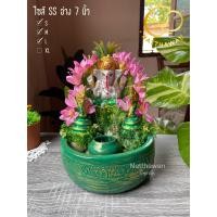 ราคา SG2102น้ำพุตั้งโต๊ะฮวงจุ้ยชุดพิฆเนศวรประทานพรคู่มังกรเขียวอ่างเขียวมรกต (14387192957)