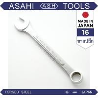 ราคา ASAHI ประแจ แหวนข้างปากตาย ขายปลีก แหวนข้าง ญี่ปุ่นแท้ เบอร์ 6 7 8 9 10 11 12 13 14 15 16 17 18 19 ขันน็อต ประแจแข็ง ทรงญี่ปุ่น (9094106177)