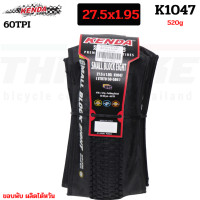 ราคา ยางนอกจักรยานเสือภูเขาขอบพับ KENDA K1047 26X1 95 27X1 95 JILUER 27 5X2 1 29X2 20 (18206631174)