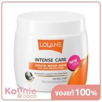 ราคา Lolane Intense Care Keratin Repair Mask for Hair Damaged from Heat Blow Dry 200g (18897198539)