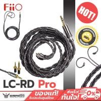 FiiO สายอัพเกรดหูฟัง รุ่น LC-RD Pro