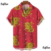 ราคา เสื้อตรุษจีน 2567 เสื้อเชิ๊ตผู้ชาย3D เสื้อเชิ้ตลำลองปีใหม่เสื้อเชิ๊ตแขนสั้นทรงโอเวอร์ไซส์เสื้อลำลองสำหรับผู้ชาย2024 (21129738638)