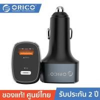 ราคา ORICO UPL 2U Dual Ports Quick Charge Car Charger PD Fast Charging Gray ที่ชาร์จในรถ Quick Charge3 0 1 PD Fast Charging 1 สีเทา (527496903)
