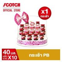 ราคา รวมรุ่นยอดฮิต สก๊อต กระเช้าของขวัญ ยอดฮิต กระเช้าปีใหม่ ของขวัญปีใหม่ (21080041805)