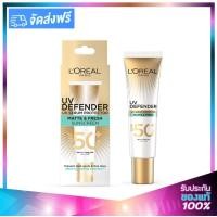 ราคา LOREAL UV Defender Matte Fresh SPF50 PA Long UVA ลอรีอัล ยูวี ดีเฟนเดอร์ แมทท์ เฟรช ลอง ยูวีเอ ครีมกันแดด 30ml (330894591)