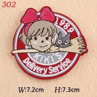 ราคา HOT ตัวรีดติดเสื้อkiki deliveryยานอวกาศ ตัวรีดติดผ้า อาร์มรีดติดเสื้อ ติดหมวก แมส กระเป๋า Iron on Patch DIY PATCHES B32 (12909055213)