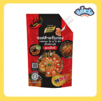ราคา Cheesetojung ซอสดองสูตรสไปซี่ แซลม่อน กุ้ง ปู ไข่ สไตล์เกาหลี 800g ซอสดองแซลม่อน ซอสดองซีอิ๊วเกาหลี ซอสดองเกาหลี ซีอิ๊วดองเกาหลี พร้อมส่ง (19549003289)