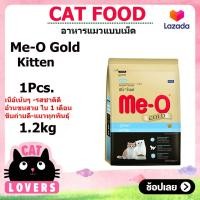 ราคา มีโอ โกลด์อาหารลูกแมว 1 2 กิโลกรัม (14295815716)