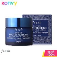 ราคา Fresh Lotus Youth Preserve Dream Face Cream 50ml เฟรช โลตัส ครีมบำรุงผิวสูตรกลางคืน (13703677970)