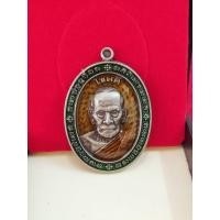 ราคา หลวงพ่อพัฒน์ วัดห้วยด้วย รุ่นโชคดี เนื้ออัลปาก้าซาติน ลงยาเหลืองขอบเขียว No 231 (16738286286)