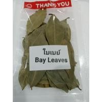 ราคา ใบเบย์ Bay Leave ใช้ประกอบอาหาร (19717393660)