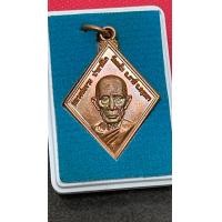 ราคา เหรียญทานบารมี หลวงพ่อรวย วัดตะโก ปลุกเสก ปี 2554 แท้ทัน เหรียญที่1 (13901515386)