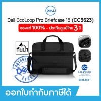 ราคา Dell EcoLoop Pro Briefcase 15 CC5623 กระเป๋าโน๊ตบุ๊ค เดลล์ ของแท้ 100 จาก Dell ประกันศูนย์ Dell 3 ปี (21117803317)