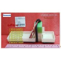 ราคา อะไหล่ตู้เย็น แดมเปอร์ตู้เย็นพานาโซนิค Panasonic TWIN ELECTRIC DAMPER AS BV ใช้ได้กับรุ่นNR BV360QPTH NR BV2800KTH NR BV280OPTH NR BV320QPTH NR BX421BPST NR BX471CPST NR BX471GPKT NR BX471WGWT (128777