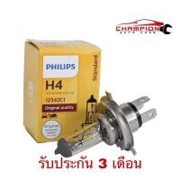 ราคา หลอดไฟหน้ารถยนต์ Philips Premium Vision 30 ขั้ว H1 H3 H4 H7 HB3 HB4 หลอดไฟหน้ารถยนต์ขั้ว H4 H7 H11 (18883810635)