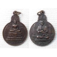 ราคา เหรียญพระประธาน วัดระฆังฯ หลังสมเด็จพุฒาจารย์โต สร้างในยุคต้น เจ้าคุณเที่ยง วัดระฆัง กรุงเทพฯ (4737450448)