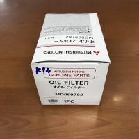 ราคา กรองน้ำมันเครื่อง มิตซูบิชิ ไซโคลน K14 L200 L300 สตราด้า2 5 K64 แท้ MD069782 (13414742895)