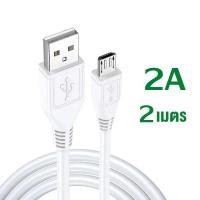 ราคา AISHIPA รับประกัน 1ปี ส่งจากไทย ชาร์จออปโป้ OPPO VOOC หัวชาร์จ สายชาร์จ ชาร์จเร็ว fast chager รองรับรุ่น A31 A15 A12 A5S A7 A3S A83 A71 F11pro F11 F9 F7 F5 F1 F1S R9S R9splus R7 (20488575844)