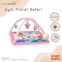 ราคา เพลย์จิม ที่นอนสำหรับเด็กแรกกิด พร้อมโมบายของเล่น GymFloral Safari จาก Bright Starts (19763571781)