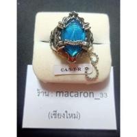 ราคา รีบอร์น แหวนV 2 มือ1 (17539561924)