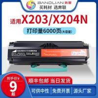 ราคา ใช้ได้กับ X203 Lexmark ตลับผง X204N X342dn ที่ใส่กลองหมึก X340ตลับหมึกชิปเครื่องพิมพ์ (19731585303)
