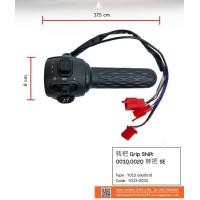 ราคา แฮนด์บาร์รถจักรยานไฟฟ้า อะไหล่รถจักยานไฟฟ้า แบรนด์ sagasonic (19348906354)