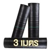 ราคา ผ้าคลุมกันหญ้า 2 5 2 10 2 50 2 100 พลาสติกคลุมดิน ผ้าใบคลุมดิน ผ้าคลุมดินหญ้า แผ่นคลุมวัชพืช พลาสติกคลุมหญ้า ผ้าคลุมดินกันวัชพืช ผ้าคลุมดินป้องกันวัชพืช แผ่นกันวัชพืช ผ้าใบคลุมหญ้า (18475925143)