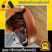 ราคา ร้านค้าอันดับ1 ขายหนังแท้ หนังสวย ต้องที่่ร้าน NawaBiz แบรน์เนมทีมีชื่อเสียง Gold Parko เข็มขัดหนังวัวแท้แท้ แบรน์เนม แท้ หนังนิ่มน่าใส่ (5632786954)