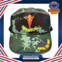 ราคา หมวกทหารบก MEDICAL ลายพราง สีดำ (16353355767)