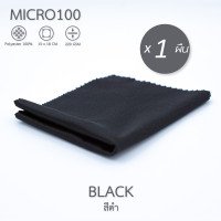 ราคา ZEE MICROFIBER CLEANING CLOTH 1 ผืน แพ็ค แบบรวมรุ่น ผ้าเช็ดแว่น ผ้าเช็ดเลนส์ ผ้าเช็ดมือถือ คอมพิวเตอร์ ผ้าเช็ดนาฬิกา ผ้าเช็ดเครื่องประดับ จิวเวอรี่ (20672088095)