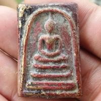 ราคา พระสมเด็จ พระสมเด็จกรุวังหน้า พุฒาจารย์โตพรหมรังษี (14288481700)