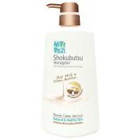 ราคา 500มล Shokubutsu ครีมอาบน้ำ โชกุบุสซึ ขนาด 500 มล ขวด โชกุบุสซึ ครีมอาบน้ำสูตรผิวนุ่มชุ่มชื่น สีส้ม 500 มิลลิลิตร shokubusu แบบขวด (6359530131)