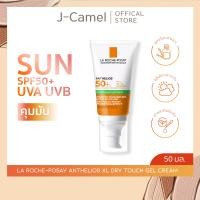 ราคา La Roche Posay Anthelios XL Dry Touch Gel Cream SPF50 UV 50ml ครีมกันแดดเนื้อแมทท์ คุมมัน สำหรับผิวเป็นสิวง่าย 50มล (21251835583)