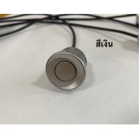 ราคา PL LED เซ็นเซอร์ถอยหลังรถยนต์สำรอง เฉพาะหัวเซ็นเซอร์ 4 จุด มีทั้งหมด 10 สีให้เลือก สามารถติดตั้งได้กับรถยนต์ทุกรุ่น (12417693624)