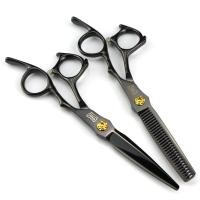 ราคา กรรไกรตัดผมชุบไฟฟ้า LWH 21สีดำ6 0นิ้ว (20648436827)