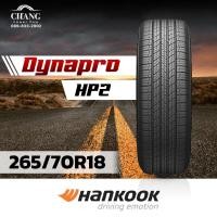 ราคา 265 70 18 รุ่นDynapro HP2 ยี่ห้อHANKOOK จำนวน1เส้น (10728813737)