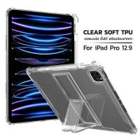 ราคา ส่งฟรี เคส ด้านหลัง ตั้งได้ พร้อมที่เก็บปากกา ไอแพด โปร 12 9 12 9 TPU Case Stand Cover For iPad Pro 12 9 2020 2021 2022 12 9 (21138845941)